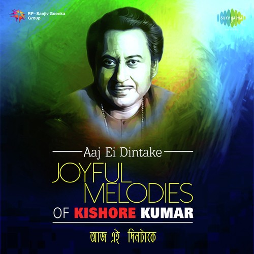 Aaj Milan Tithir Purnima Chand (From Pratisodh) - Various Artists