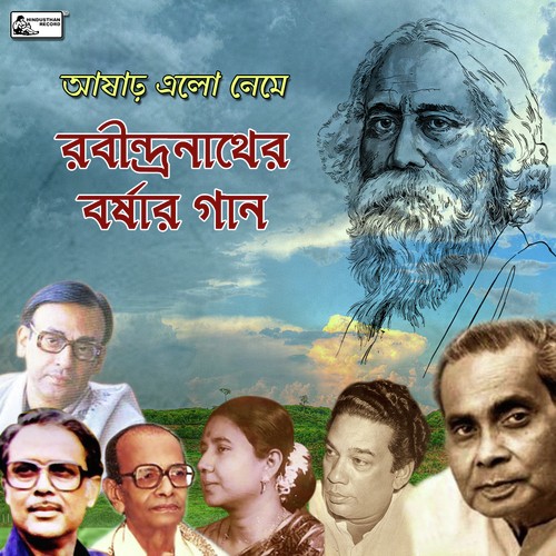 Aaji Jhara Jhara - Various Artists
