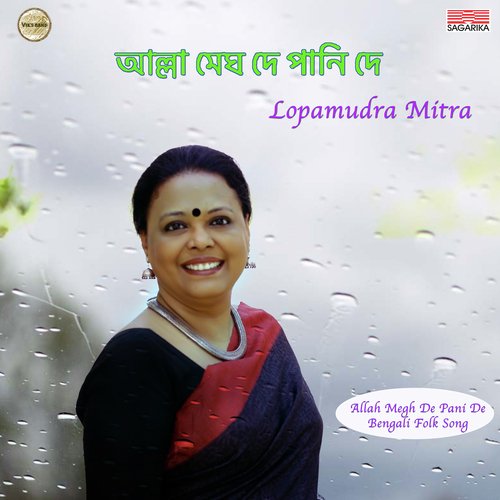 Allah Megh De - Lopamudra Mitra
