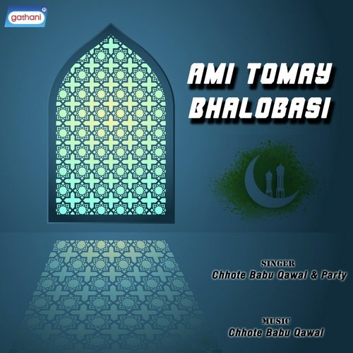 Gazibaba Ghutiyarite - Chhote Babu