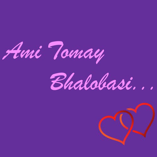 Ami Tomay Bhalobasi - Suman Dey amp Sauvik Das