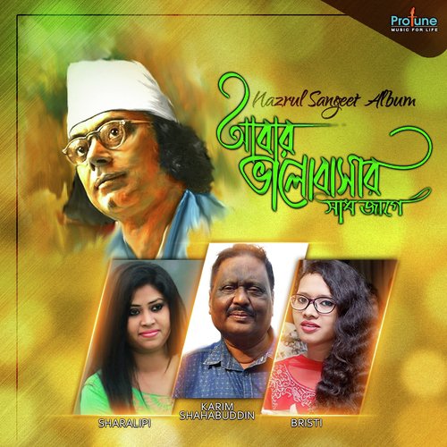 Abar Bhalobasar Shad Jage - Sharalipi, Karim Shahabuddin, Bristi