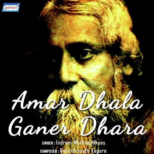 Amar Dhala Ganer Dhara - Indrani Mukhopadhyay