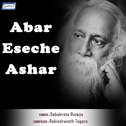 Abar Eseche Ashar - Debabrata Biswas