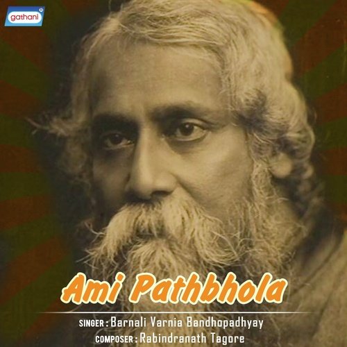 Dibasa Rajani Ami Jeno Kar - Barnali Varnia Bandhopadhyay