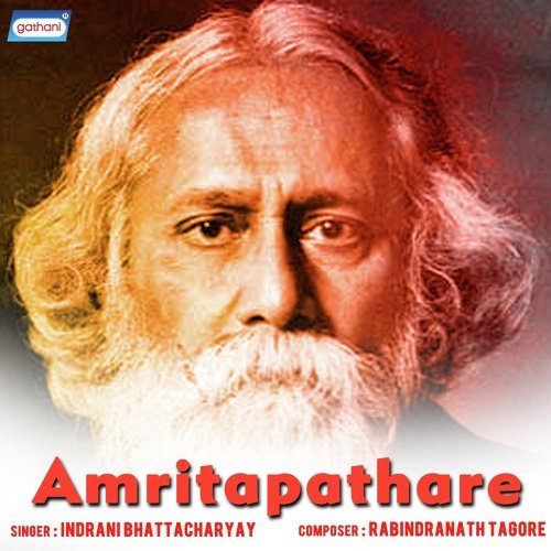 Kichhuito Holo Na - Indrani Bhattacharyay