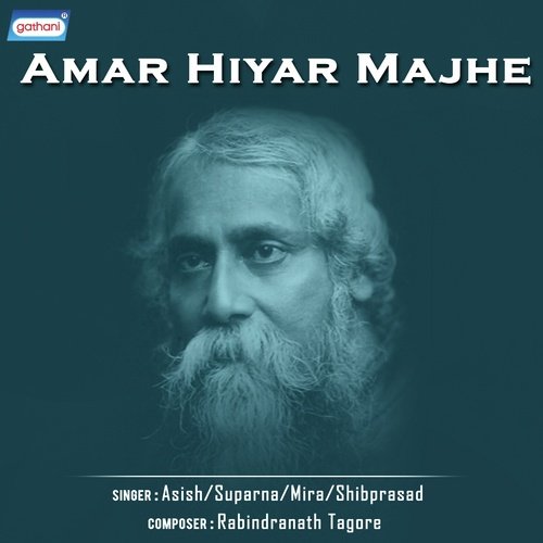 Amar Mon Bole Chai - Asish, Suparna, Mira, Shibprasad