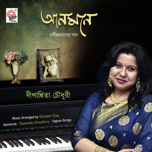 Tomari Jhornatolar Nirjone - Dipanwita Choudhury