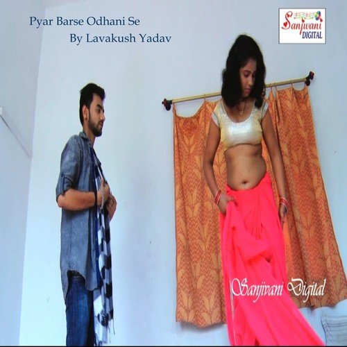 Budhiya Se Baba Karele Rangdari - Lavakush Yadav