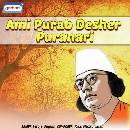 Andhar Rate Kego Ekela - Firoza Begum