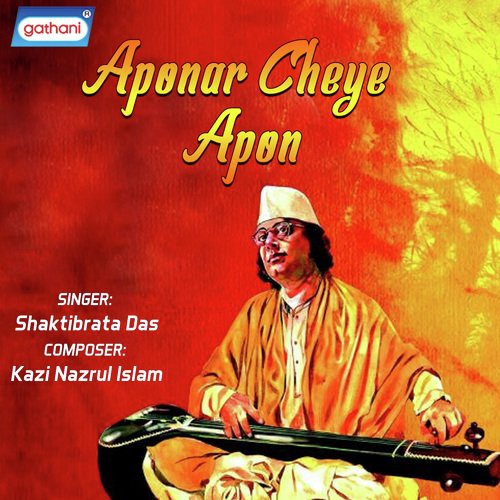 Mora Aar Janame - Shaktibrata Das