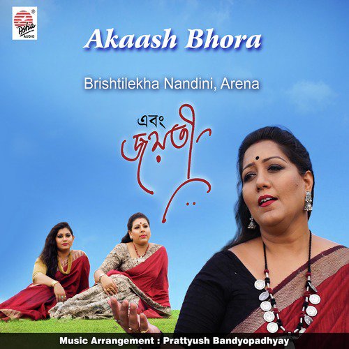 Akaash Bhora - Jayati Chakraborty, Arena, Brishtilekha Nandini