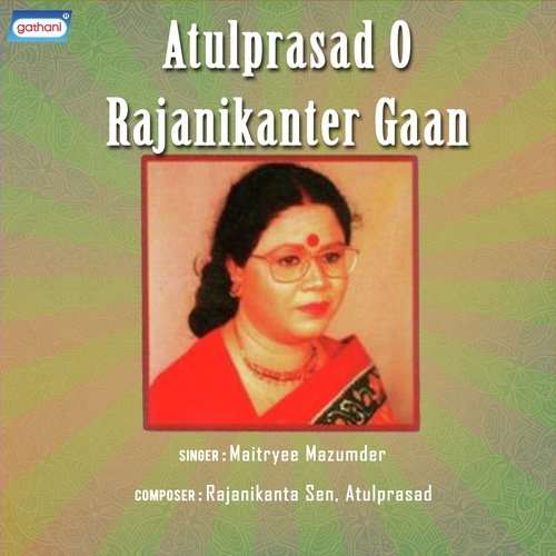 Kabe Trishita A Maru - Maitreyi Mazumder