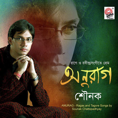 Gahana Kusuma Kunja Majhe - Sounak Chattopadhyay