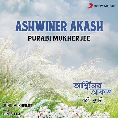 Ruksh Samuddur Tolmol - Purabi Mukherjee
