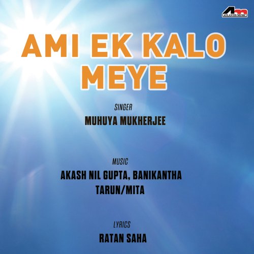 Elish Aire - Marjuk Rasel