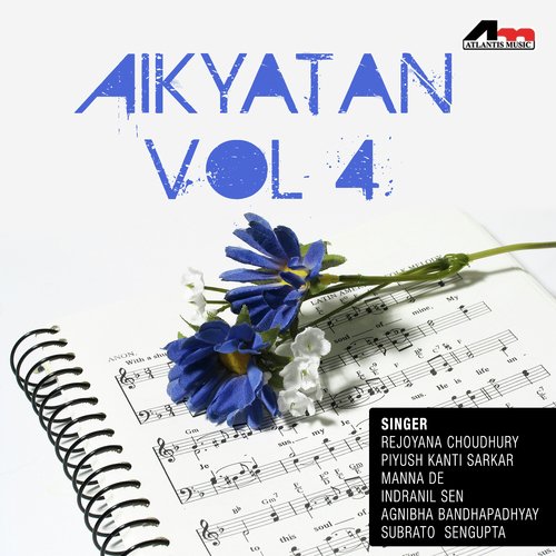 Esechhile Tabu Aaso Nai - Various Artists