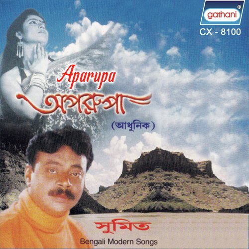 Aparupa Balley Tomay - Sumit