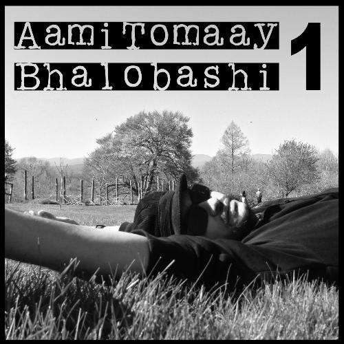 Aami Tomaay Bhalobashi, Vol. 1 - Rupam Islam