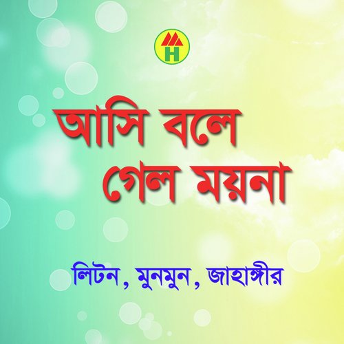 Moynago - Liton, Munmun, Jahangir