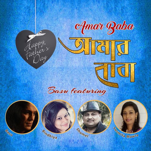 Baba Tumi Chile - Various Artists