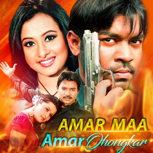 Akta Mon Hoire Apon - Various Artists