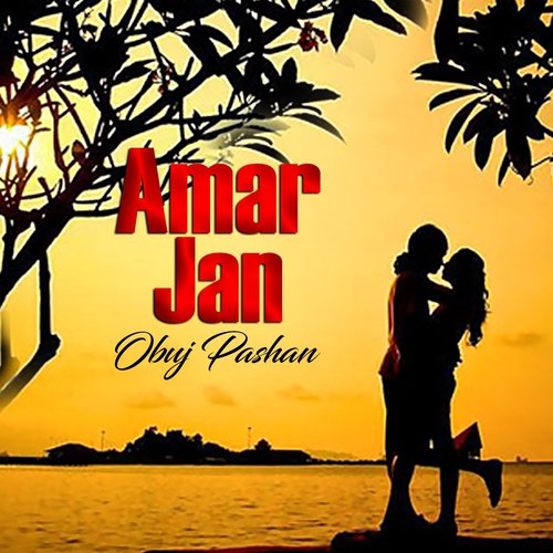 Amar Jan - Obuj Pashan