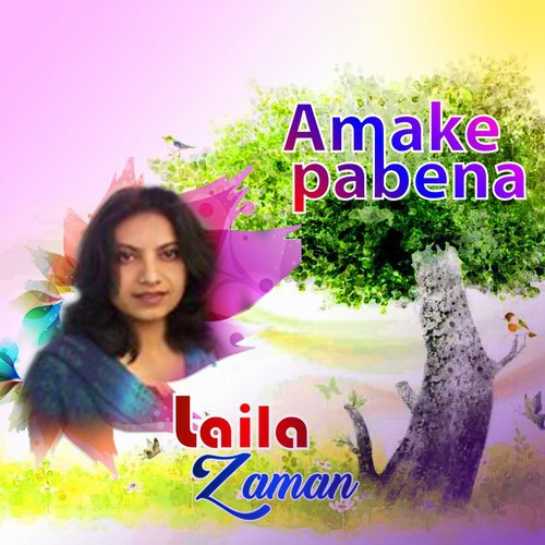 Tumi Jodi Chole Asho - Laila Zaman