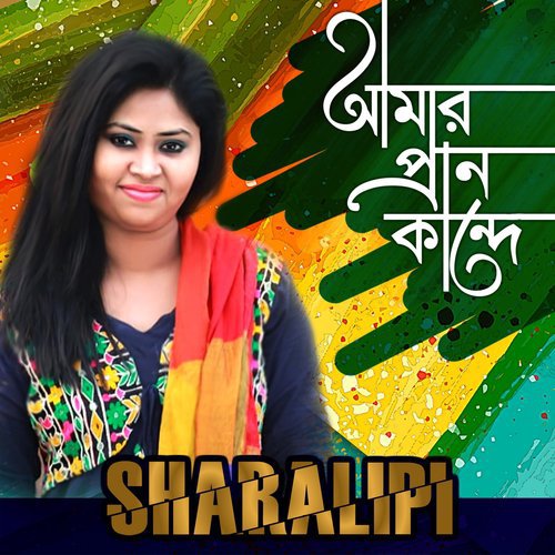 Amar Pran Kande - Sharalipi, Basu