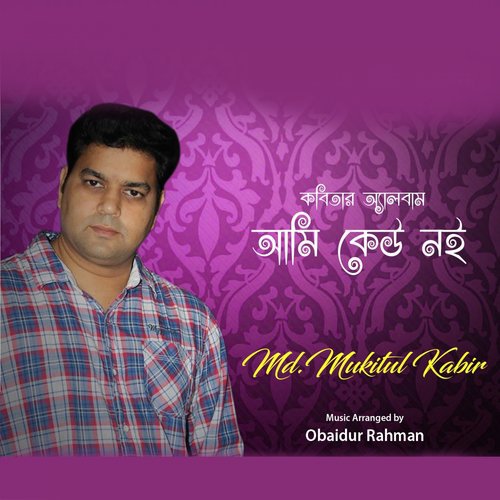 Ami Tomake Bollam - MD. Mukitul Kabir