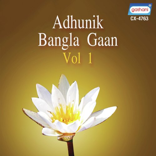 Mukule Basanta - Pratima Bandyopadhyay