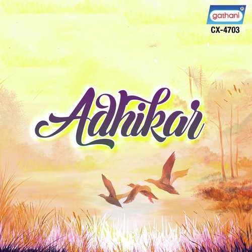 Aaj Rate Tomake - Various Artists