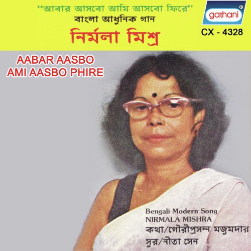 Tar Jato Katha - Nirmala Mishra