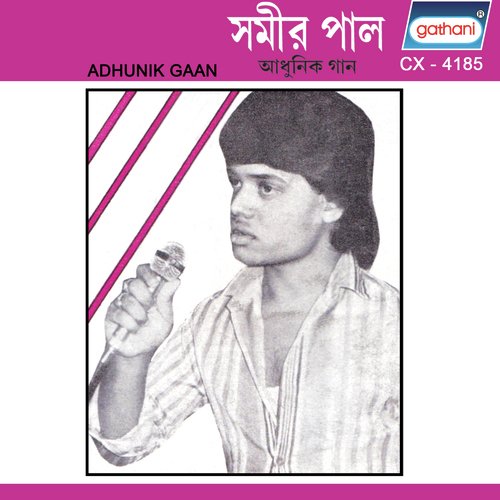 Ninduke Jatoi Baluk Na - Samir Paul