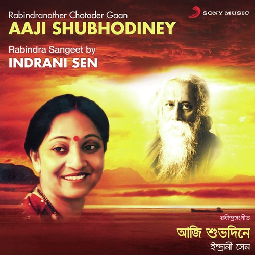O Lo Shefali - Indrani Sen