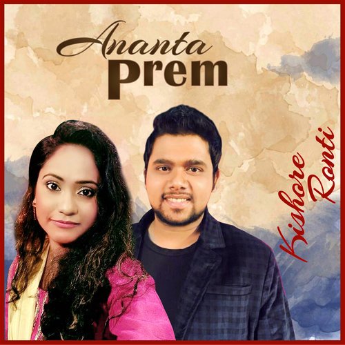 Ananta Prem - Kishore, Ronti