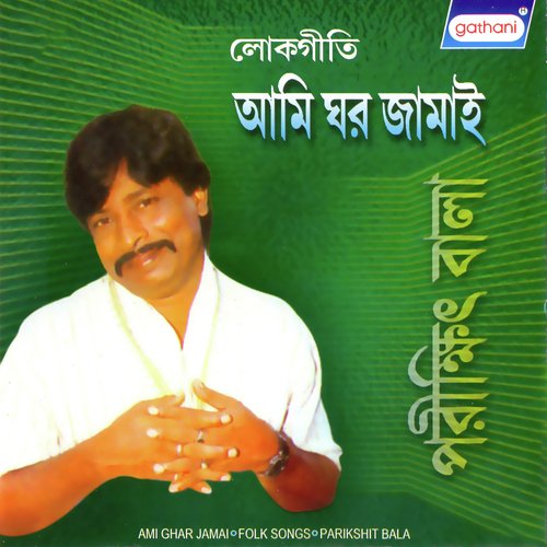 Ami Brindaboner - Parikshit Bala