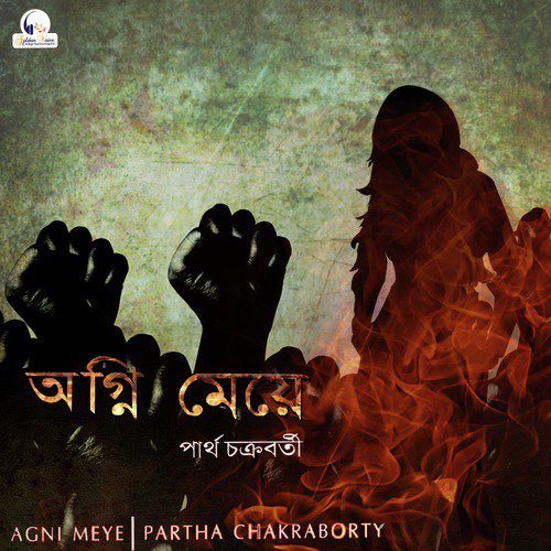 Agni Meye - Partha Chakraborty