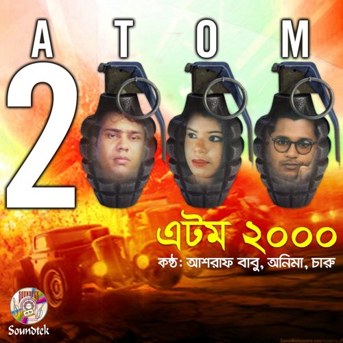 Kacha Morich - Ashraf Babu, Onima, Charu