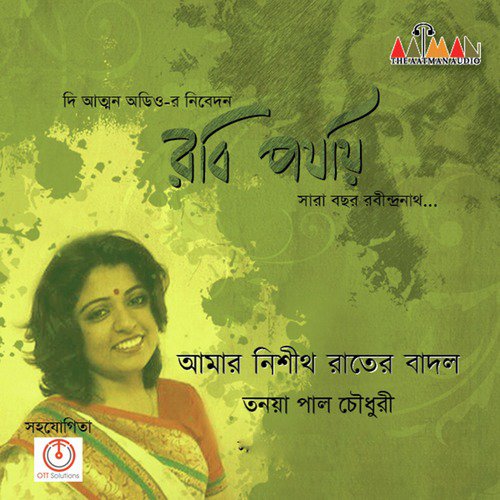 Amar Nishitho Rater Badol - Tanaya Pal Chowdhury