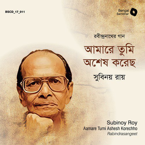 He Nikhilbhardharon - Subinoy Roy