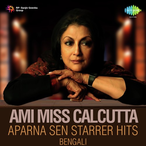 Prem Kathatai Chhoto (From Ajasra Dhanyabad) - Various Artists