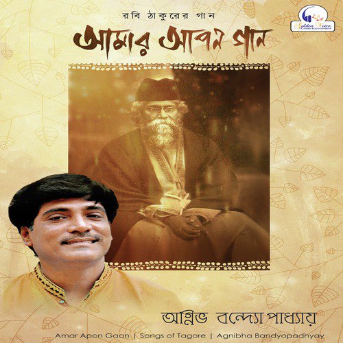 Megh Boleche Jabo Jabo - Agnibha Bandhayapadhyay