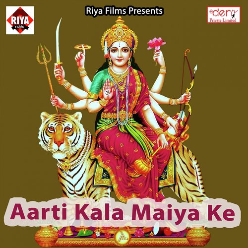 Bhauji Ho Diyawa Baar Ke Ja - Various Artists