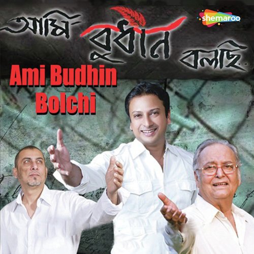 Ballot Teke Bullet - Shom