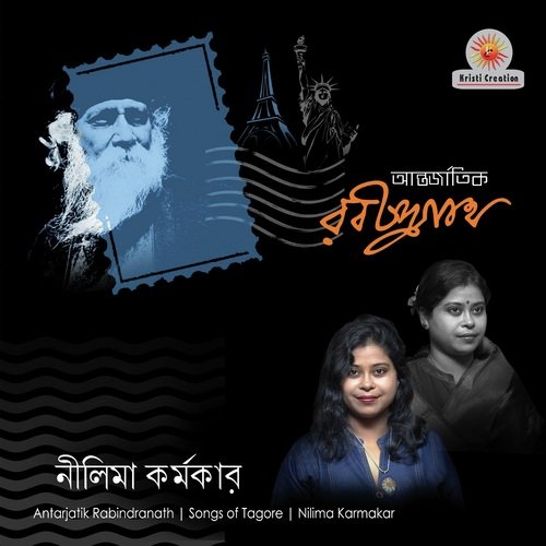 Kotobaro Bhebechinu - Nilima Karmakar