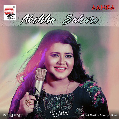 Abchha Sahare - Ujjaini