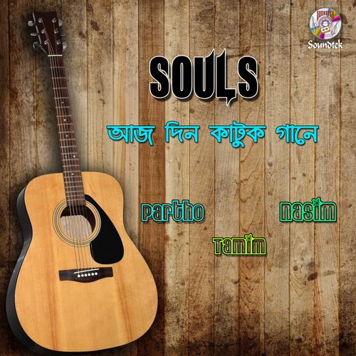 Nisshongota - Partho, Nasim, Tanim