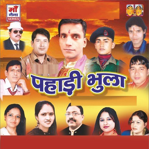 Kaha Se Tu Aaya Re Ladke - Girish Bhatt, Ramesh Mohan Pandey, Babita Devi