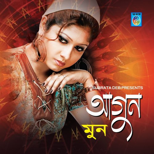 Jalaili Buke Ki Agun - Moon